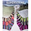 100 Gramm ONline Supersocke 4-fach Alpaka Color